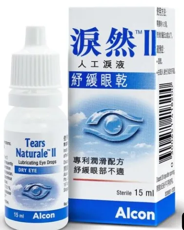 淚然 II人工淚液 15ml