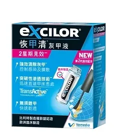 恢甲清®灰甲液 3.3ml