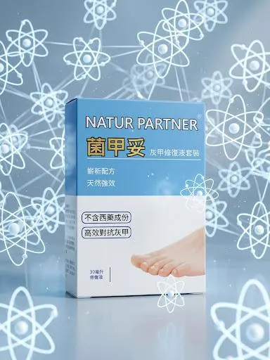 菌甲妥灰甲修復液 30ml